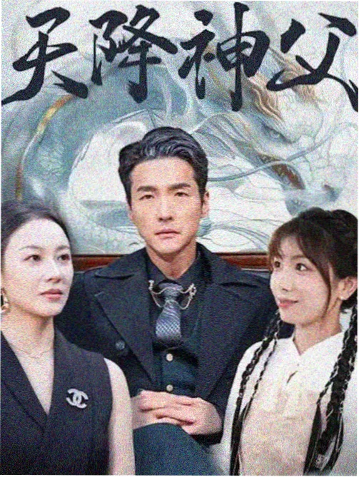 丫丫电影侧边推荐：记忆站台的夜班列车封面